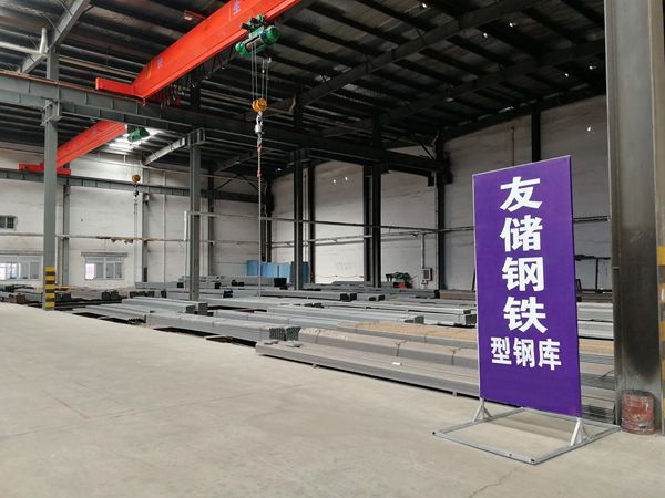 库房展示