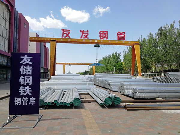 库房展示